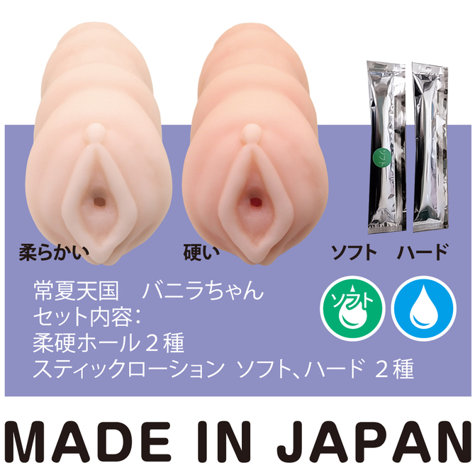 常夏天国　バニラちゃん　IKEBU-020 商品説明画像7