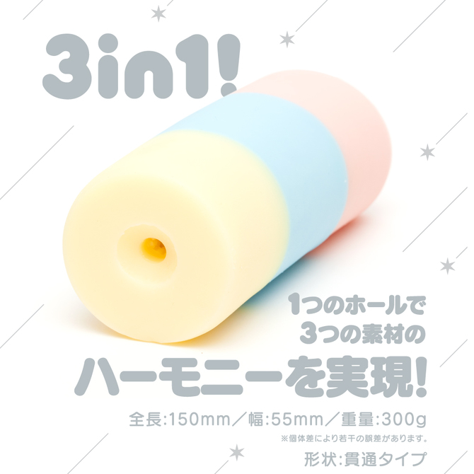 ãåé¡ã¿ã¤ã&nbsp;ã»ã¼ã«!ãFUWA CYUN[ãµãã­ã¥ã³]TRIPLE ãGPROJECTxPEPE 15ml ã­ã¼ã·ã§ã³ åç´è¢ä»ãã ååèª¬æç»å2