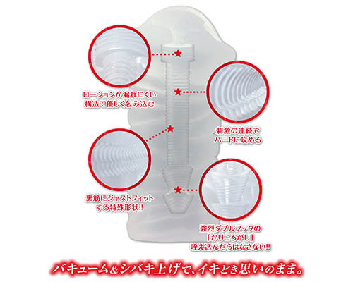 ラブファクター かりいじめ KARI-IJIME～バキューム&シバキ上げ ◇ 商品説明画像3
