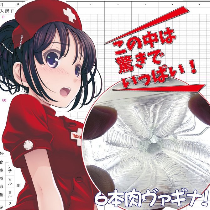 ã50ï½60ï¼OFF!ããã¼ã¹ã®ã®ãã®ãæ¿å¥æã­ã³ã° ãã¼ã ååèª¬æç»å4