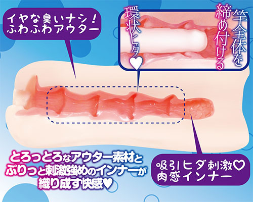 とろなまめるてぃ 藍（あい） 商品説明画像3