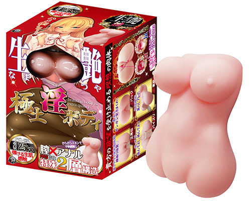 【業界最安値!】生艶 極上淫ボディ 商品説明画像1