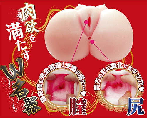 【業界最安値!】生艶 極上淫ボディ 商品説明画像3