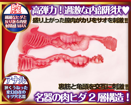 【業界最安値!】生艶 極上淫ボディ 商品説明画像4