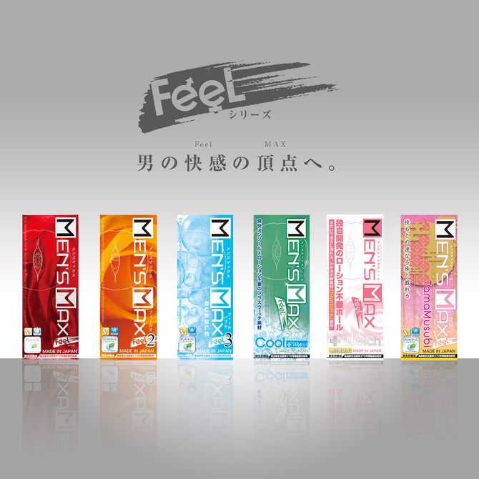 【業界最安値!】MEN'S MAX FEEL Tamamusubi (メンズマックスフィール　タマムスビ) 商品説明画像6