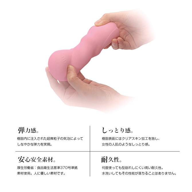 【業界最安値!】MEN'S MAX FEEL Tamamusubi (メンズマックスフィール　タマムスビ) 商品説明画像7