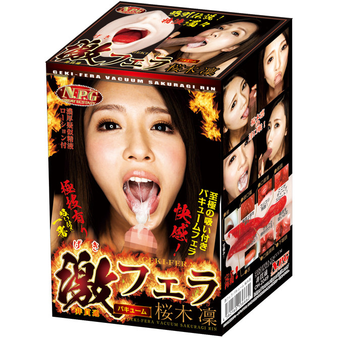 æ¿ãã§ã© ãã­ã¥ã¼ã&nbsp; æ¡æ¨å ååèª¬æç»å2