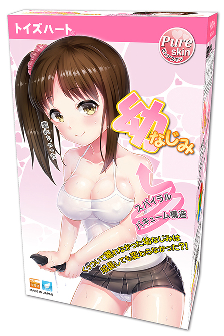 幼なじみ(My Neighbor Girl) 商品説明画像1