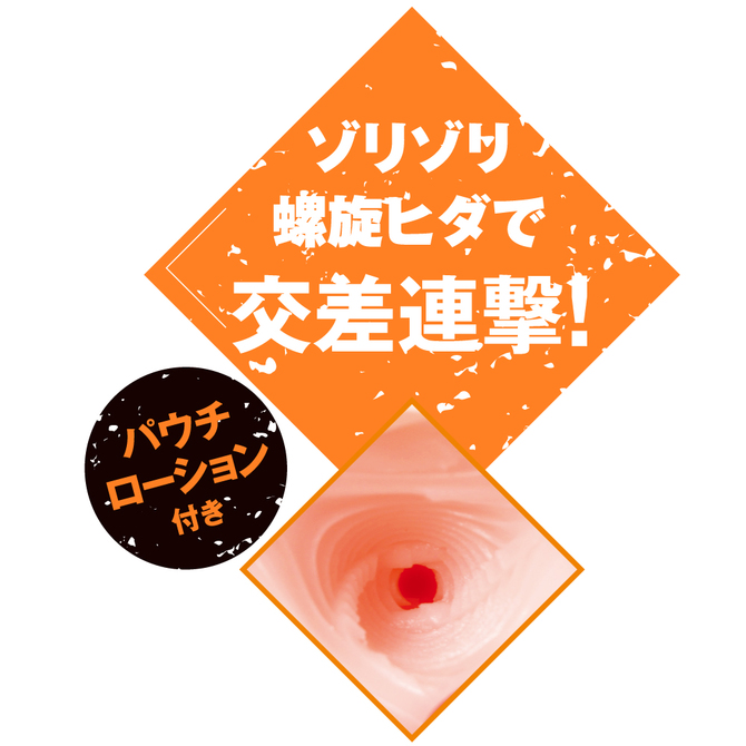 PPP å¯¾é­å¿ããã å½±éã®è¡ãã¼ã«ãã­ã¼ã·ã§ã³ãä»ããUPPP-035 ååèª¬æç»å5