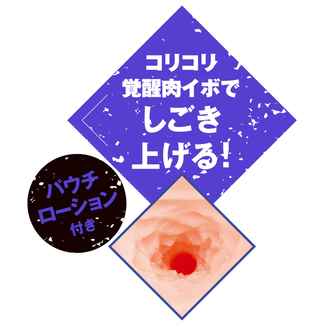 PPP å¯¾é­å¿ç´« ä¸æ­»è¦éã-ã«ãã­ã¼ã·ã§ã³ãä»ããUPPP-040 ååèª¬æç»å5