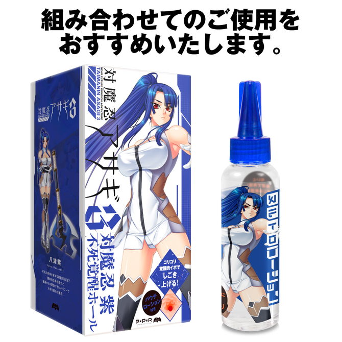 PPP å¯¾é­å¿ç´« ä¸æ­»è¦éã-ã«ãã­ã¼ã·ã§ã³ãä»ããUPPP-040 ååèª¬æç»å6
