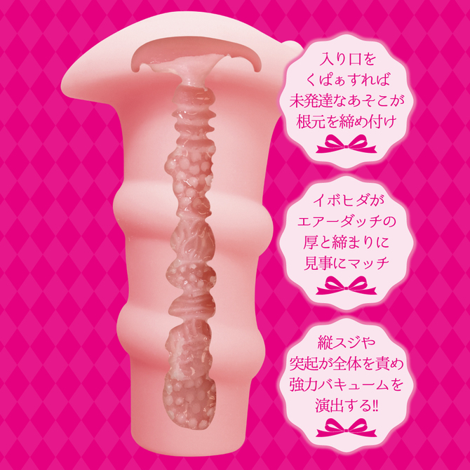 いけぶくろTOYS 萌DAKKO渚CHAN REAL HOLE【スティックローション】付き　IKEBU-023 商品説明画像2