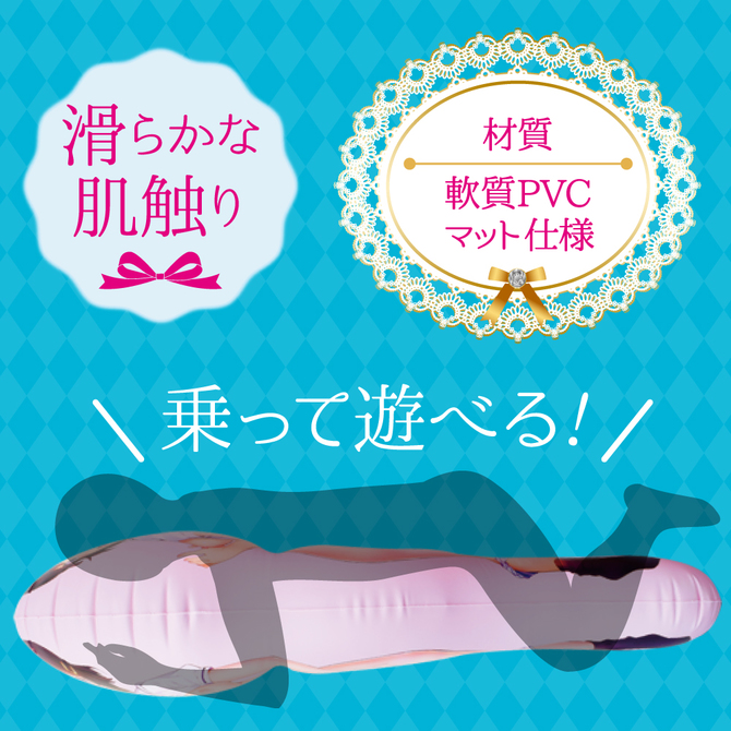 いけぶくろTOYS エアードール 萌DAKKO晴CHAN　IKEBU-022 商品説明画像3