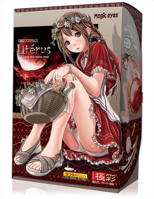 ã60ï½70ï¼OFF!ããæ¥­çæå®å¤!ããæ¥µå½©ãUterus ã¦ãã«ã¹ â ååèª¬æç»å1