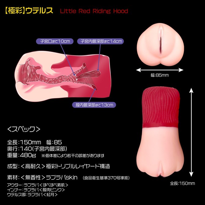 ã60ï½70ï¼OFF!ããæ¥­çæå®å¤!ããæ¥µå½©ãUterus ã¦ãã«ã¹ â ååèª¬æç»å4