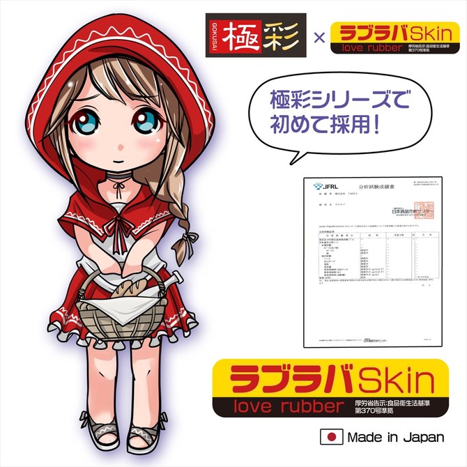 ã60ï½70ï¼OFF!ããæ¥­çæå®å¤!ããæ¥µå½©ãUterus ã¦ãã«ã¹ â ååèª¬æç»å5