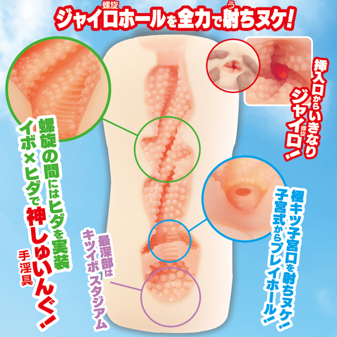 ãã¿ã¤ã&nbsp;ã»ã¼ã«!ããæ¥­çæå®å¤!ããµããããããï¼ ï¼FULLææ·«å·ï¼ ï½756gã¸ã£ã¤ã­ãã¼ã«ãå¨åã§å°ã¡ãã±ï¼ï½ ååèª¬æç»å3