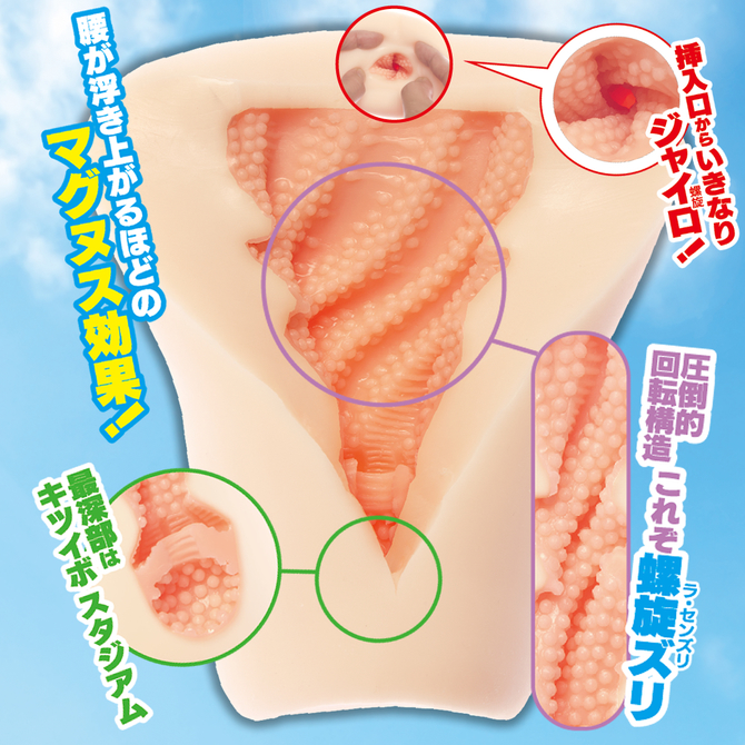 ãã¿ã¤ã&nbsp;ã»ã¼ã«!ããæ¥­çæå®å¤!ããµããããããï¼ ï¼FULLææ·«å·ï¼ ï½756gã¸ã£ã¤ã­ãã¼ã«ãå¨åã§å°ã¡ãã±ï¼ï½ ååèª¬æç»å5