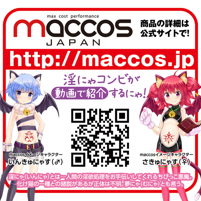 ãã¿ã¤ã&nbsp;ã»ã¼ã«!ããæ¥­çæå®å¤!ããµããããããï¼ ï¼FULLææ·«å·ï¼ ï½756gã¸ã£ã¤ã­ãã¼ã«ãå¨åã§å°ã¡ãã±ï¼ï½ ååèª¬æç»å6