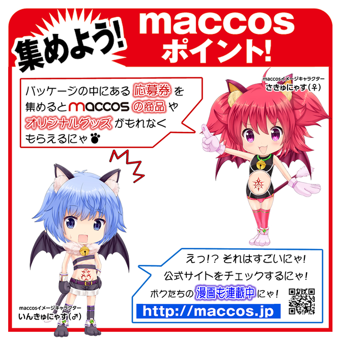 ãã¿ã¤ã&nbsp;ã»ã¼ã«!ããæ¥­çæå®å¤!ããµããããããï¼ ï¼FULLææ·«å·ï¼ ï½756gã¸ã£ã¤ã­ãã¼ã«ãå¨åã§å°ã¡ãã±ï¼ï½ ååèª¬æç»å7
