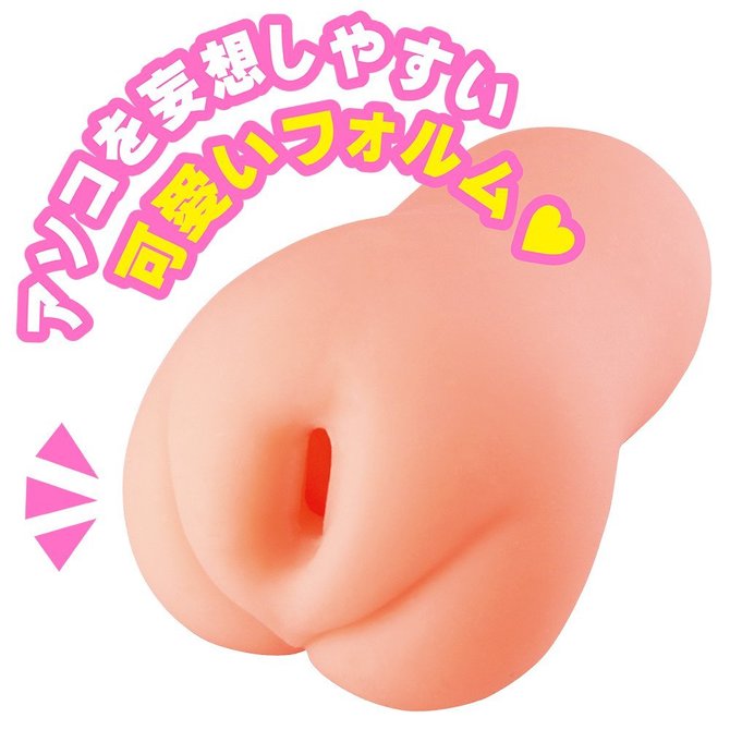 【50～60％OFF!】【業界最安値!】オナ娘(Frigging Girl) 商品説明画像2