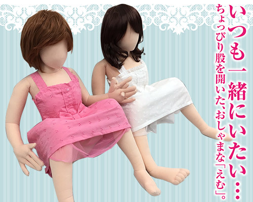 ふぇありーどーる えむ タイプＡ ロング【黒】 商品説明画像4