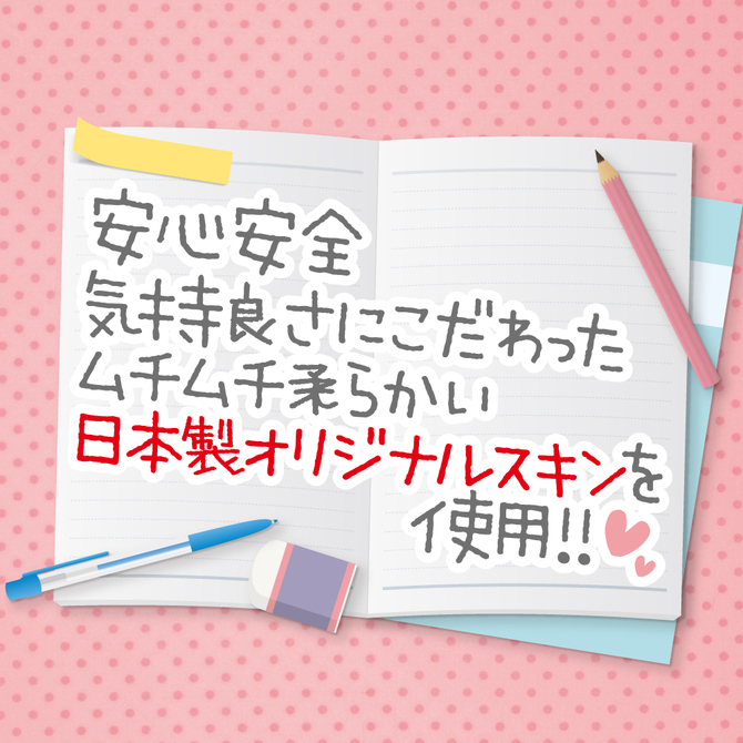 こんなに可愛い欲しがり女学生のアソコを忠実に再現して製作したオナホの件０１　LKO-001 商品説明画像3