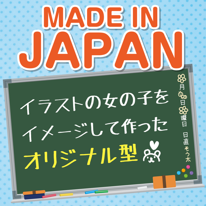 こんなに可愛い欲しがり女学生のアソコを忠実に再現して製作したオナホの件０２　     LKO-002 商品説明画像4