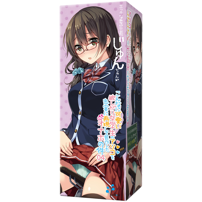 こんなに可愛い欲しがり女学生のアソコを忠実に再現して製作したオナホの件０４     LKO-004 商品説明画像1