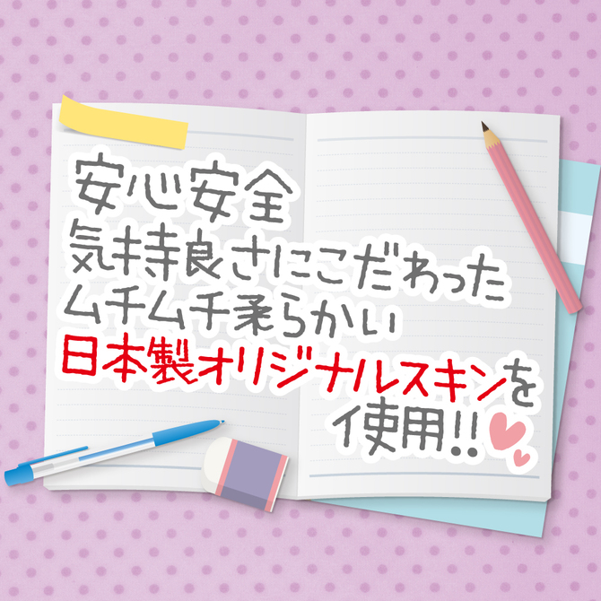 こんなに可愛い欲しがり女学生のアソコを忠実に再現して製作したオナホの件０４     LKO-004 商品説明画像3