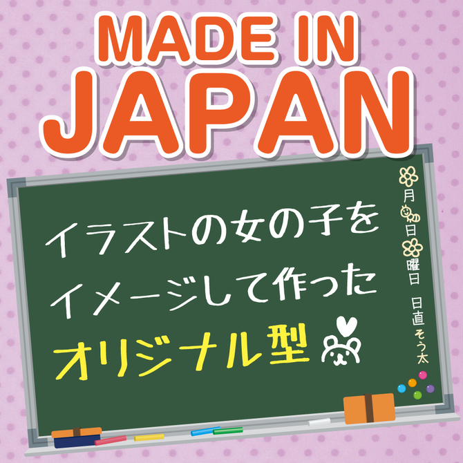 こんなに可愛い欲しがり女学生のアソコを忠実に再現して製作したオナホの件０４     LKO-004 商品説明画像4