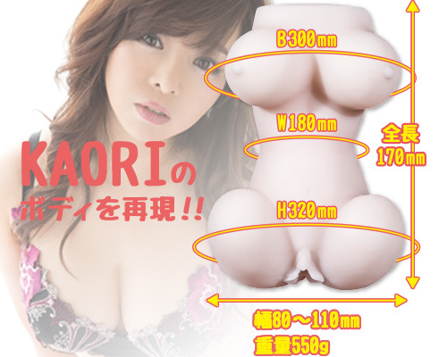 快感痴女KAORIのかりしごき ◇ 商品説明画像2