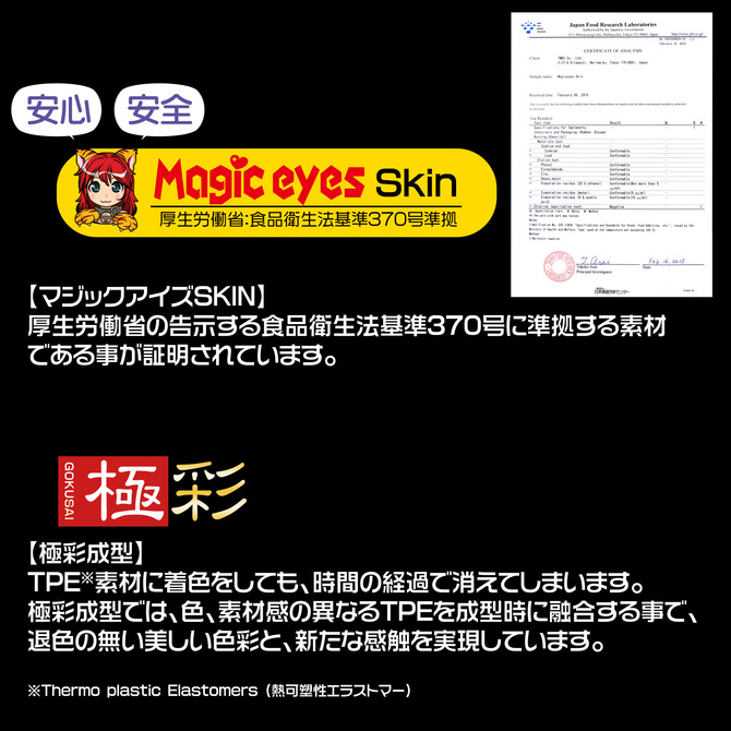 å¦ææç ååèª¬æç»å6