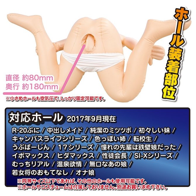 真城 愛（Ai Mashiro） 商品説明画像4