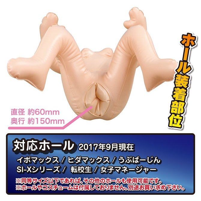 【50～60％OFF!】【半額以下タイムセール!】真城 結佳（Yuika Mashiro） 商品説明画像4