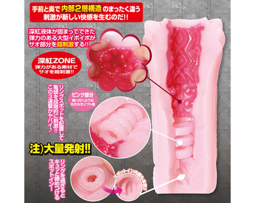 リリィの絶頂研究でるでるラボ ◇ 商品説明画像2
