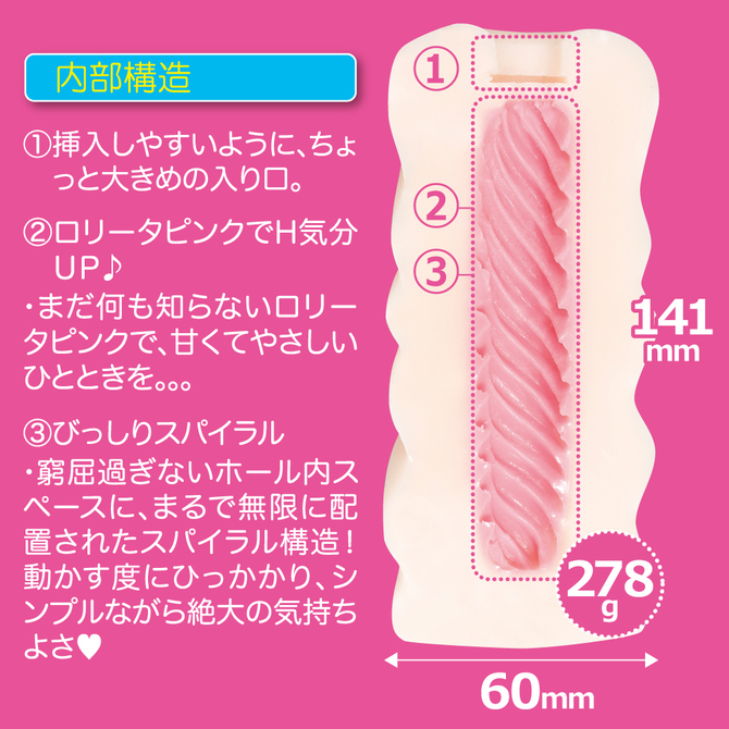 【M-ZAKKAスーパーSALE！3月12日まで】どじっ娘くるくる新体操-ドジガール-　NEXEX-113 商品説明画像2