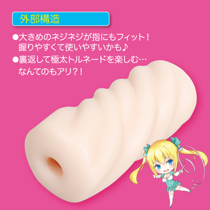 【M-ZAKKAスーパーSALE！3月12日まで】どじっ娘くるくる新体操-ドジガール-　NEXEX-113 商品説明画像4