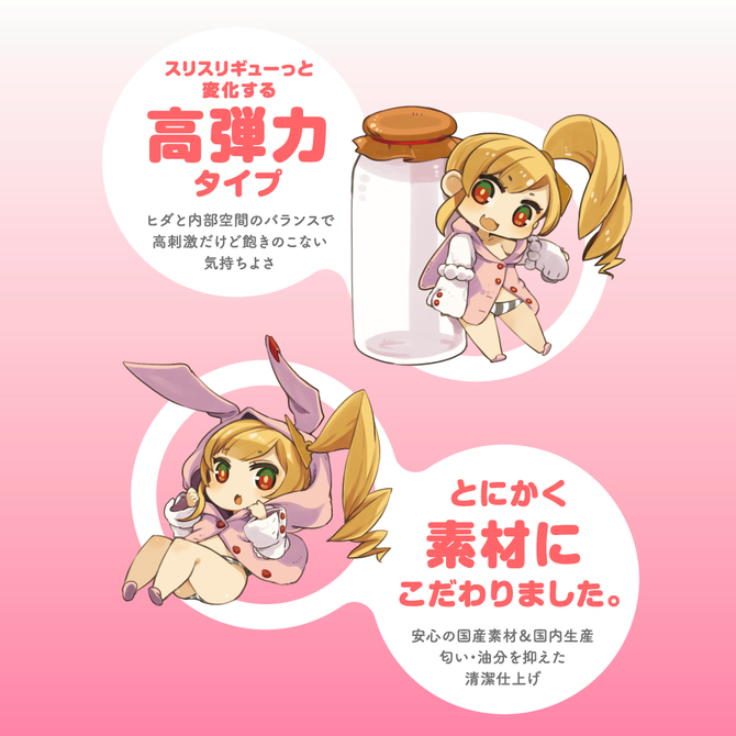 MIL-MIXï¼»ã¿ãã¿ã£ããï¼½PLUS 1ãUGPR-075 ååèª¬æç»å3