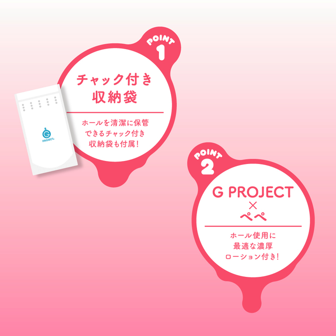 MIL-MIXï¼»ã¿ãã¿ã£ããï¼½PLUS 1ãUGPR-075 ååèª¬æç»å5