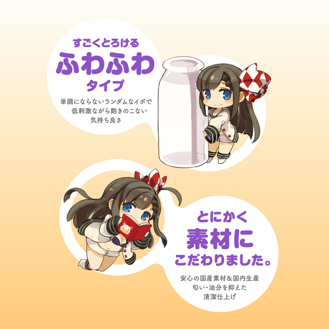 MIL-MIXï¼»ã¿ãã¿ã£ããï¼½PLUS 2ãUGPR-076 ååèª¬æç»å3