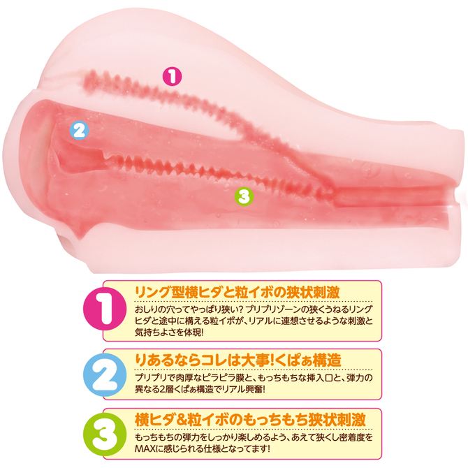 ããã -å¤©ä½¿ã®æ¥µã¿-ãNEXEX-117 åå説æç»å2