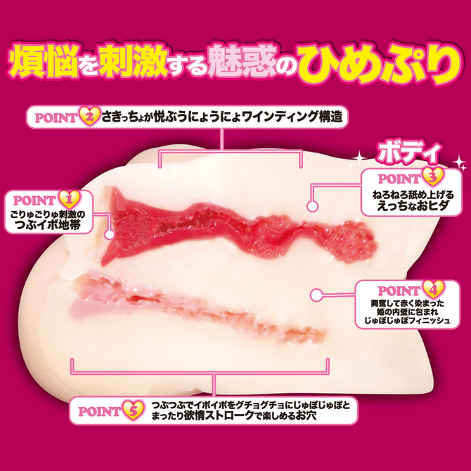 おながん りとぷり　ONGA-003 商品説明画像2