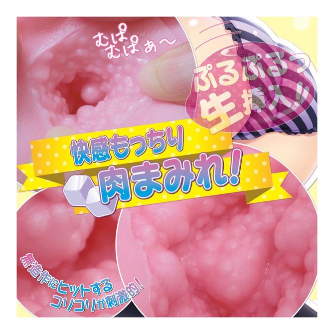 ぬるぬるナタデココニーズ ◇ 商品説明画像5