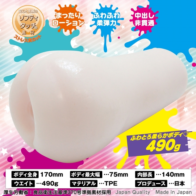 【タイムセール!!】【50～60％OFF!】【業界最安値!】RIDE ふわゆるクワトロネード ◇ 商品説明画像2