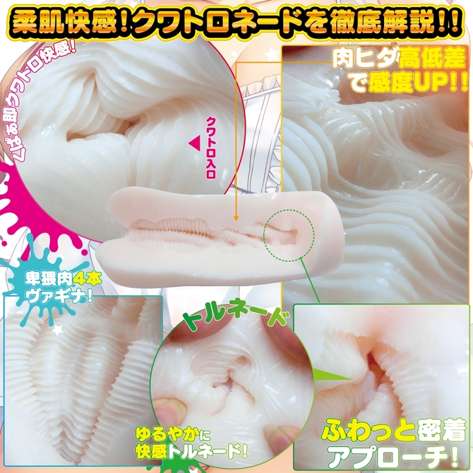 【タイムセール!!】【50～60％OFF!】【業界最安値!】RIDE ふわゆるクワトロネード ◇ 商品説明画像4