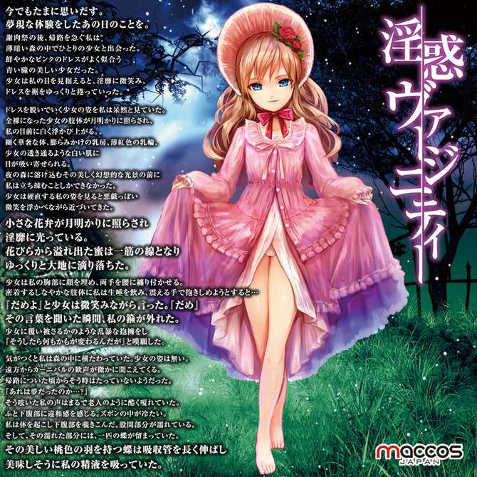 ãã¿ã¤ã&nbsp;ã»ã¼ã«!ããæ¥­çæå®å¤!ãæ·«æã´ã¡ã¼ã¸ããã£ã¼ çç¾ãªãæ²¡å¥æã«åã¾ããã¤ãã»ã³ãããã£ãªããã¼ã«1200g ååèª¬æç»å6