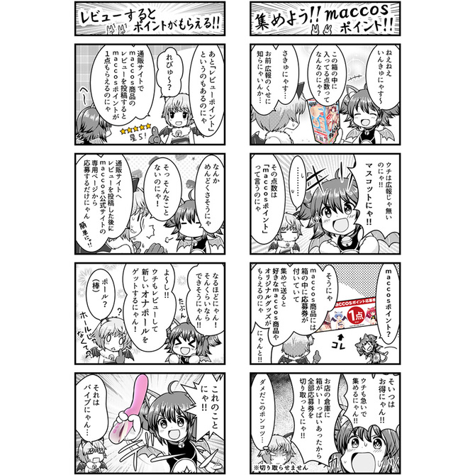 ãã¿ã¤ã&nbsp;ã»ã¼ã«!ããæ¥­çæå®å¤!ãæ·«æã´ã¡ã¼ã¸ããã£ã¼ çç¾ãªãæ²¡å¥æã«åã¾ããã¤ãã»ã³ãããã£ãªããã¼ã«1200g ååèª¬æç»å8