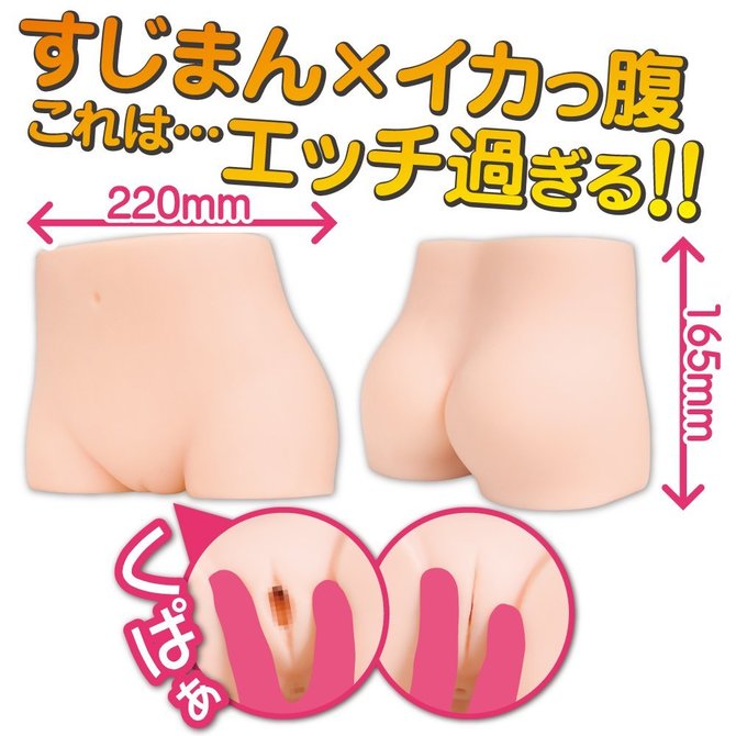 ãè²©å£²çµäºã»ã¢ãã«ãã°ããºãå¤§äººã®ããã¡ãã¢ã¼ã«ã¤ãããæ¥­çæå®å¤!ãããã¾ãã¤ã«ã£è¹å¨(SUJIMAN Ikappara girl) ååèª¬æç»å2