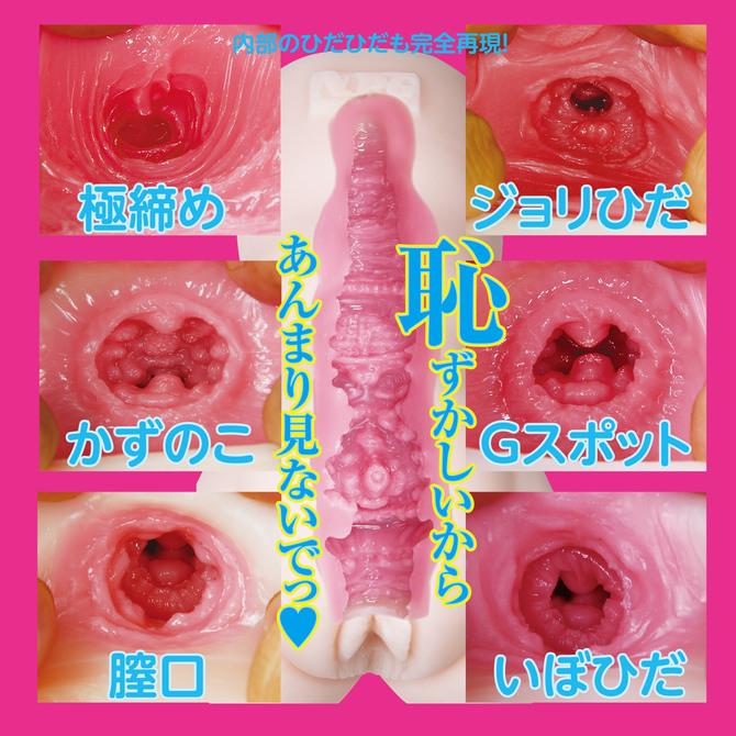 ã¾ããã¨ ã¾ãã¾ã 100% ãªã¢ã« æµå´çç· ååèª¬æç»å3